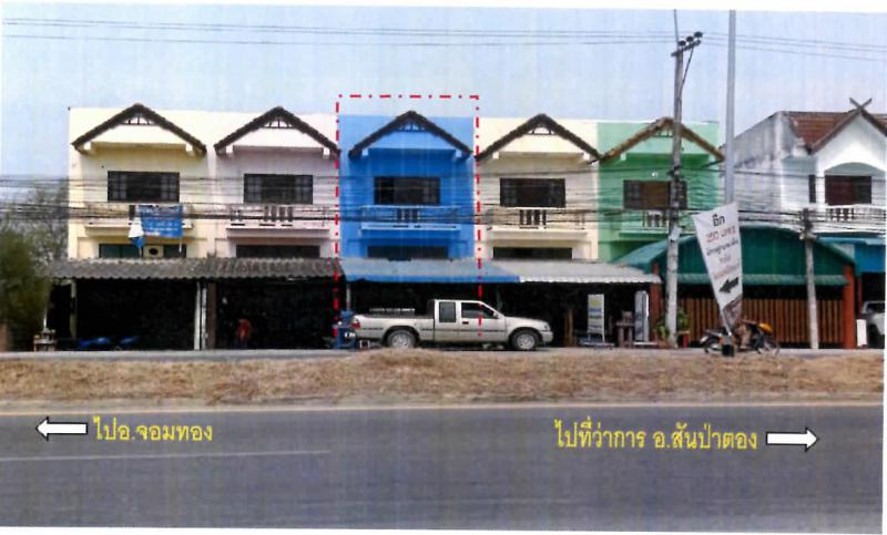 อาคารพาณิชย์หลุดจำนอง ธ.ธนาคารกรุงไทย เชียงใหม่ สันป่าตอง ยุหว่า