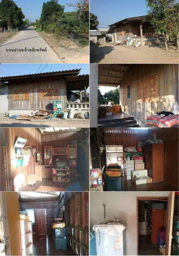 ที่ดินพร้อมสิ่งปลูกสร้างหลุดจำนอง ธ.ธนาคารกรุงไทย เชียงใหม่ ไชยปราการ ปงตำ