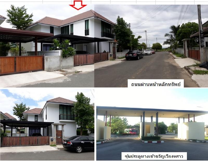 บ้านเดี่ยวหลุดจำนอง ธ.ธนาคารกรุงไทย เชียงใหม่ หางดง สันผักหวาน