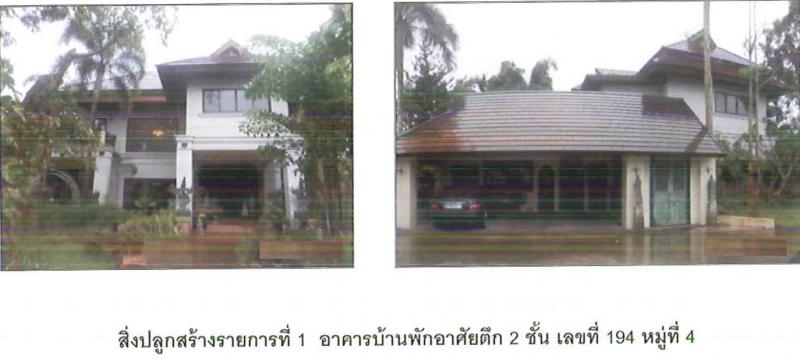 ที่ดินพร้อมสิ่งปลูกสร้างหลุดจำนอง ธ.ธนาคารกรุงไทย เชียงใหม่ หางดง บ้านแหวน