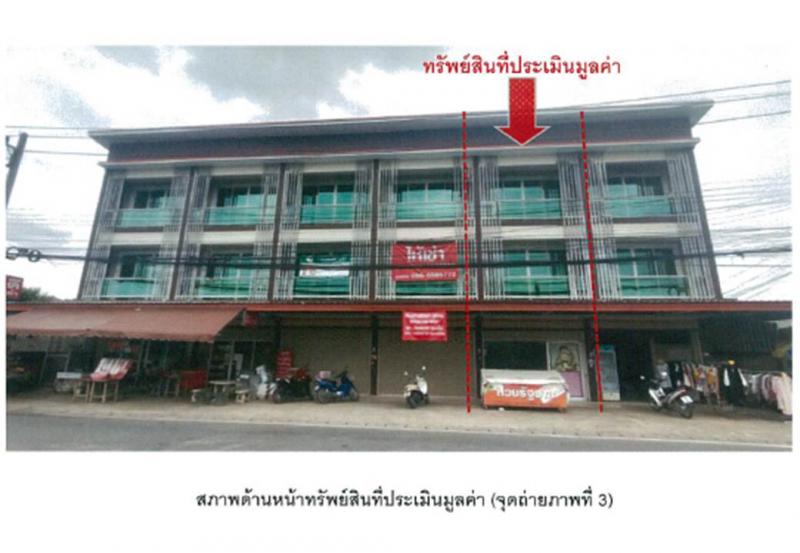 ที่ดินพร้อมสิ่งปลูกสร้างหลุดจำนอง ธ.ธนาคารออมสิน เชียงใหม่ สันกำแพง ทรายมูล