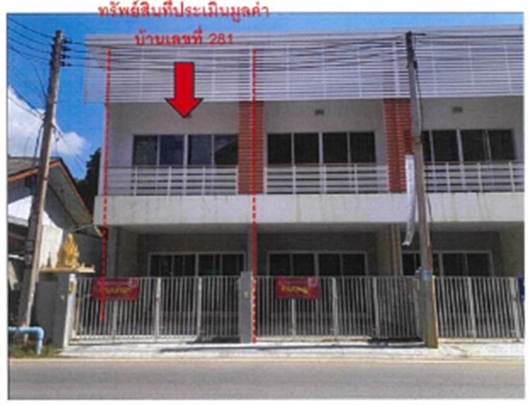 ที่ดินพร้อมสิ่งปลูกสร้างหลุดจำนอง ธ.ธนาคารออมสิน เชียงใหม่ สันทราย สันนาเม็ง