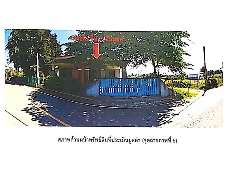 ที่ดินพร้อมสิ่งปลูกสร้างหลุดจำนอง ธ.ธนาคารออมสิน เชียงใหม่ สันทราย แม่แฝก