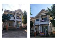 ที่ดินพร้อมสิ่งปลูกสร้างหลุดจำนอง ธ.ธนาคารออมสิน เชียงใหม่ สันทราย สันทรายหลวง