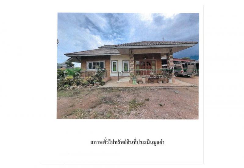 ที่ดินพร้อมสิ่งปลูกสร้างหลุดจำนอง ธ.ธนาคารออมสิน เชียงใหม่ ฝาง แม่สูน