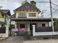 ที่ดินพร้อมสิ่งปลูกสร้างหลุดจำนอง ธ.ธนาคารออมสิน เชียงใหม่ สันทราย หนองจ๊อม