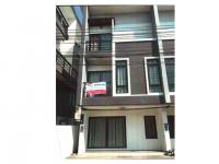 ที่ดินพร้อมสิ่งปลูกสร้างหลุดจำนอง ธ.ธนาคารออมสิน เชียงใหม่ เมืองเชียงใหม่ แม่เหียะ