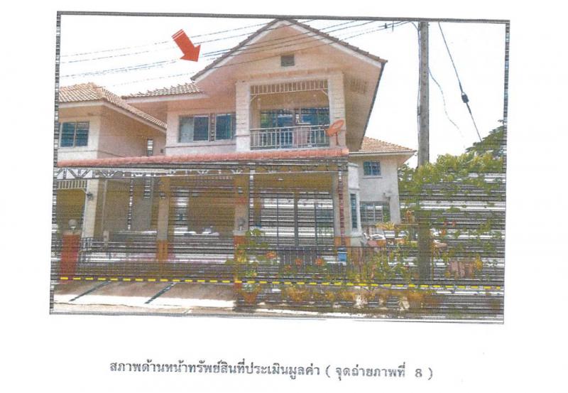 ที่ดินพร้อมสิ่งปลูกสร้างหลุดจำนอง ธ.ธนาคารออมสิน เชียงใหม่ สันทราย สันทรายหลวง