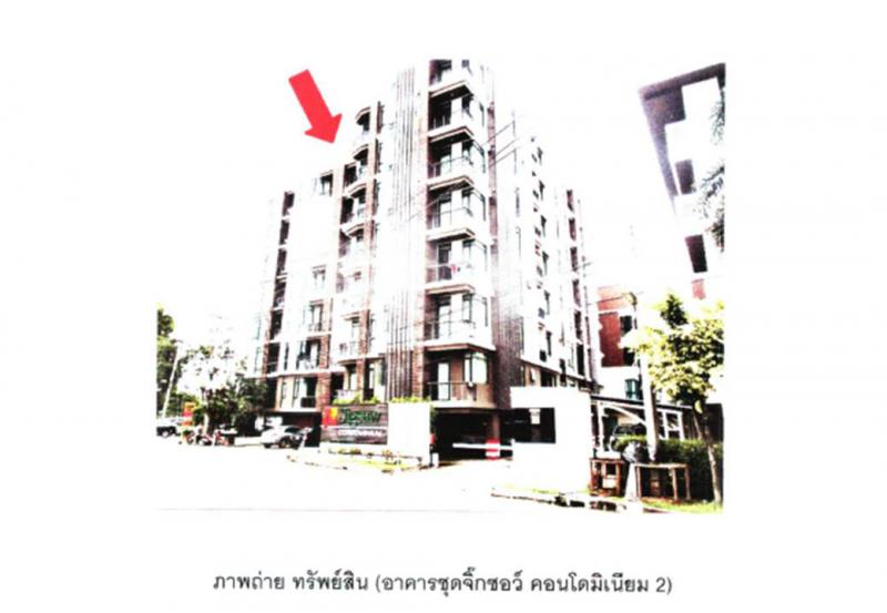 คอนโด/อาคารชุด/ห้องชุดหลุดจำนอง ธ.ธนาคารออมสิน เชียงใหม่ เมืองเชียงใหม่ หนองป่าครั่ง