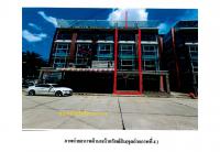 ที่ดินพร้อมสิ่งปลูกสร้างหลุดจำนอง ธ.ธนาคารออมสิน เชียงใหม่ เมืองเชียงใหม่ ฟ้าฮ่าม