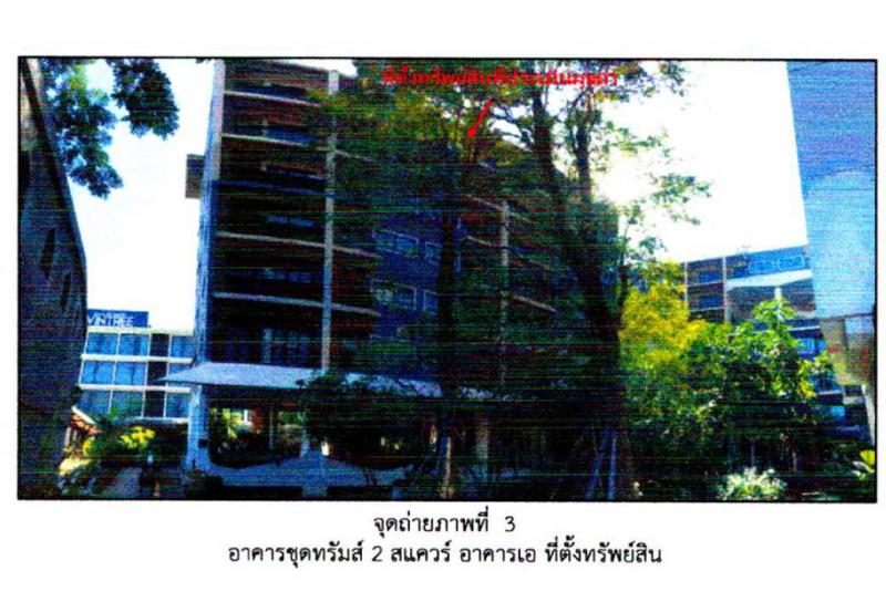 คอนโด/อาคารชุด/ห้องชุดหลุดจำนอง ธ.ธนาคารออมสิน เชียงใหม่ เมืองเชียงใหม่ ช้างเผือก