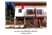 ที่ดินพร้อมสิ่งปลูกสร้างหลุดจำนอง ธ.ธนาคารออมสิน เชียงใหม่ สันทราย หนองหาร
