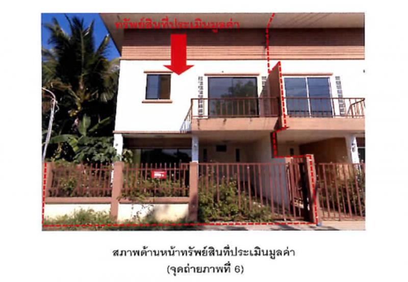 ที่ดินพร้อมสิ่งปลูกสร้างหลุดจำนอง ธ.ธนาคารออมสิน เชียงใหม่ สันทราย หนองหาร