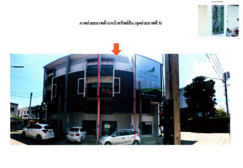ที่ดินพร้อมสิ่งปลูกสร้างหลุดจำนอง ธ.ธนาคารออมสิน เชียงใหม่ เมืองเชียงใหม่ แม่เหียะ