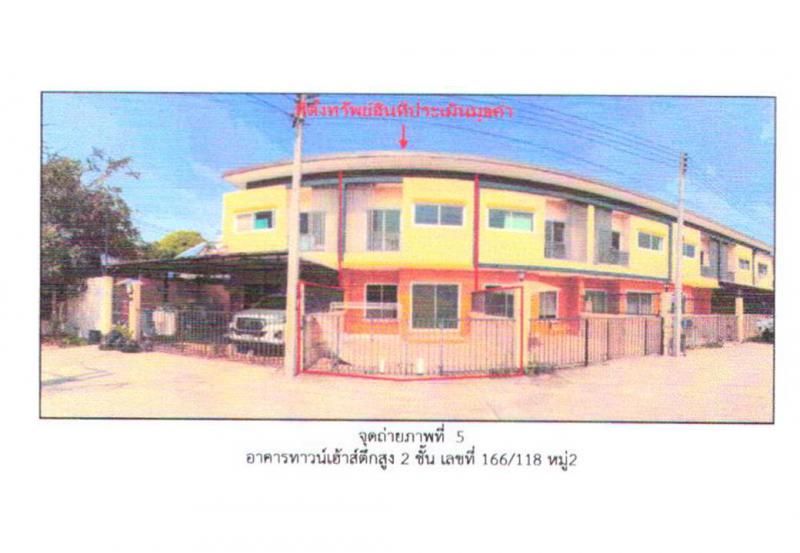 ที่ดินพร้อมสิ่งปลูกสร้างหลุดจำนอง ธ.ธนาคารออมสิน เชียงใหม่ สันกำแพง ต้นเปา
