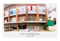 ที่ดินพร้อมสิ่งปลูกสร้างหลุดจำนอง ธ.ธนาคารออมสิน เชียงใหม่ สันทราย หนองหาร