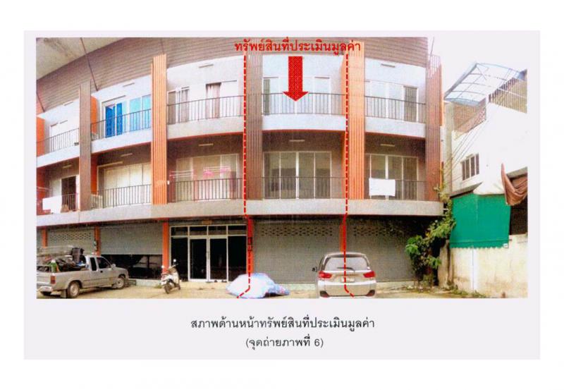 ที่ดินพร้อมสิ่งปลูกสร้างหลุดจำนอง ธ.ธนาคารออมสิน เชียงใหม่ สันทราย หนองหาร
