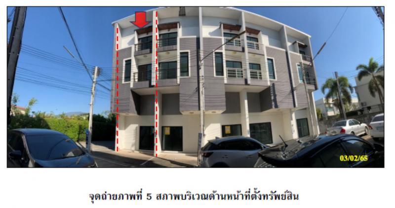 ที่ดินพร้อมสิ่งปลูกสร้างหลุดจำนอง ธ.ธนาคารออมสิน เชียงใหม่ เมืองเชียงใหม่ แม่เหียะ