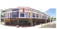 ที่ดินพร้อมสิ่งปลูกสร้างหลุดจำนอง ธ.ธนาคารออมสิน เชียงใหม่ สารภี ไชยสถาน