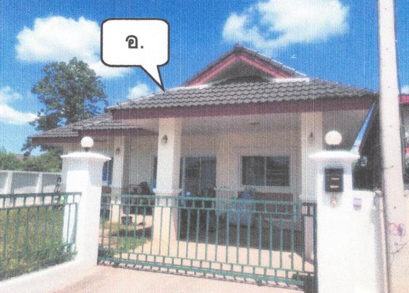 บ้านเดี่ยวหลุดจำนอง ธ.ธนาคารอาคารสงเคราะห์ เชียงใหม่ หางดง สันผักหวาน