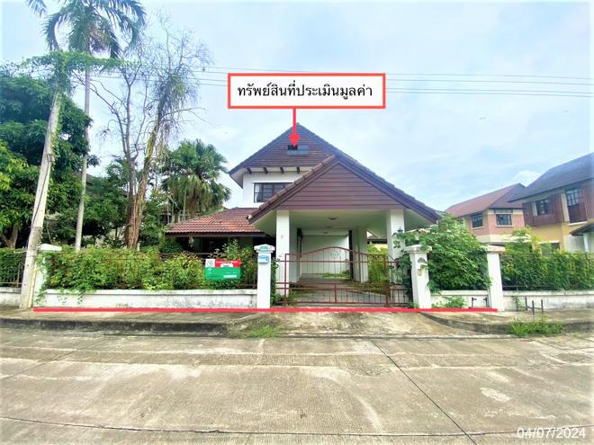 บ้านเดี่ยวหลุดจำนอง ธ.ธนาคารกสิกรไทย เชียงใหม่ สันทราย หนองจ๊อม