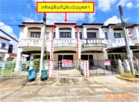 ทาวน์เฮ้าส์หลุดจำนอง ธ.ธนาคารกสิกรไทย เชียงใหม่ สันทราย หนองจ๊อม