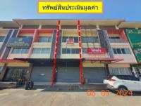 อาคารพาณิชย์หลุดจำนอง ธ.ธนาคารกสิกรไทย เชียงใหม่ สันกำแพง ต้นเปา
